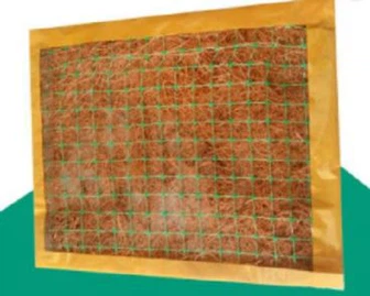 Vegetation ম্যাট